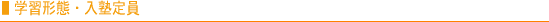 ����s�̊w�K�m�A�w�K�`�ԁA���m���